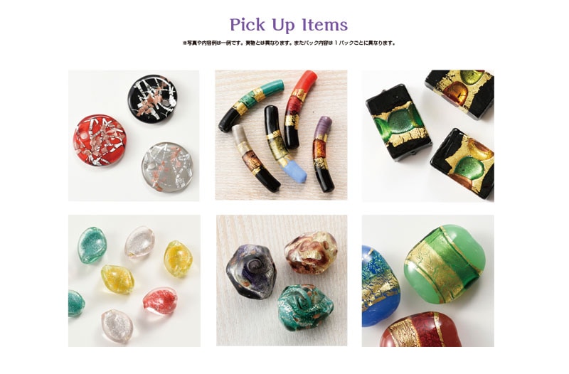 2020福袋特設ページ