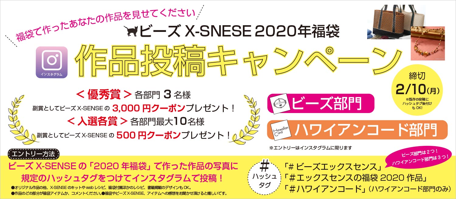 2020ʡޡפǺäʤκʤ򸫤Ƥ
󥹥֥ӡX-SENSE2020ǯʡ޺ƥڡ