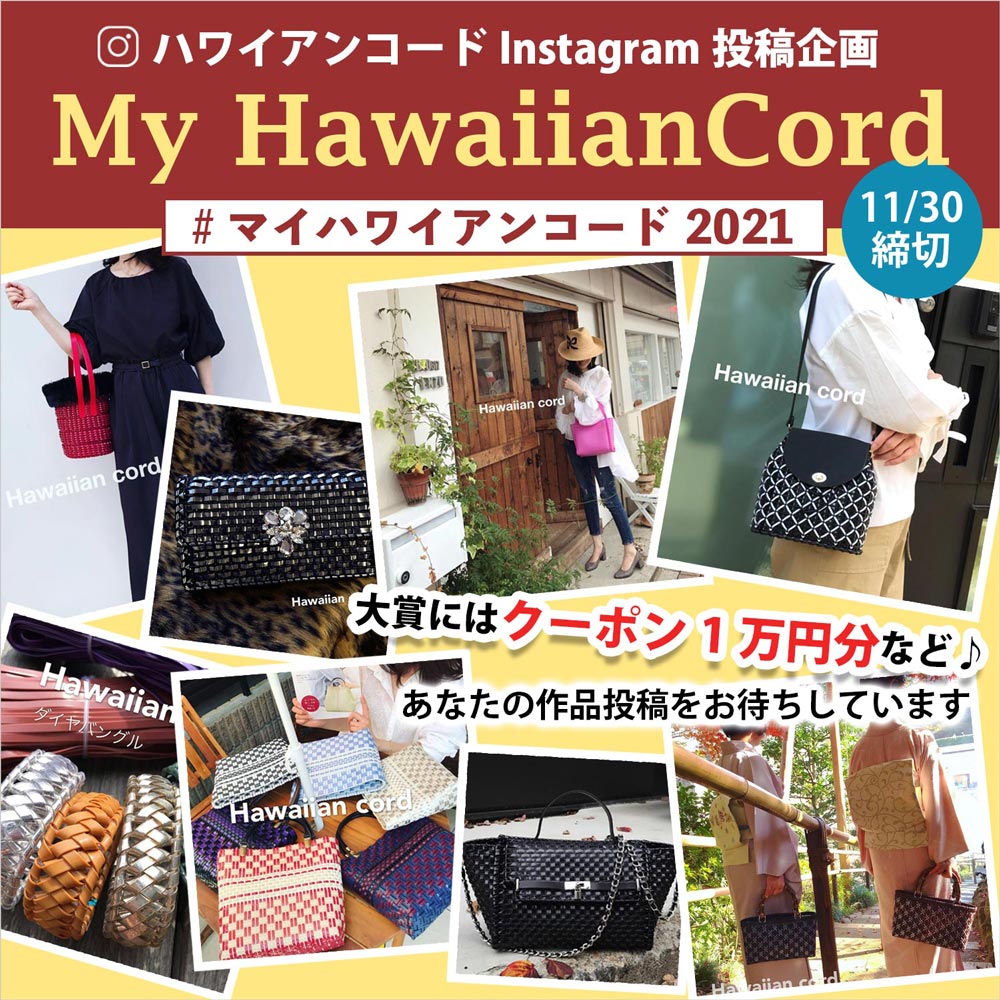 �ϥ磻���󥳡���Instagram��ƴ��ޥ��ϥ磻���󥳡���2021