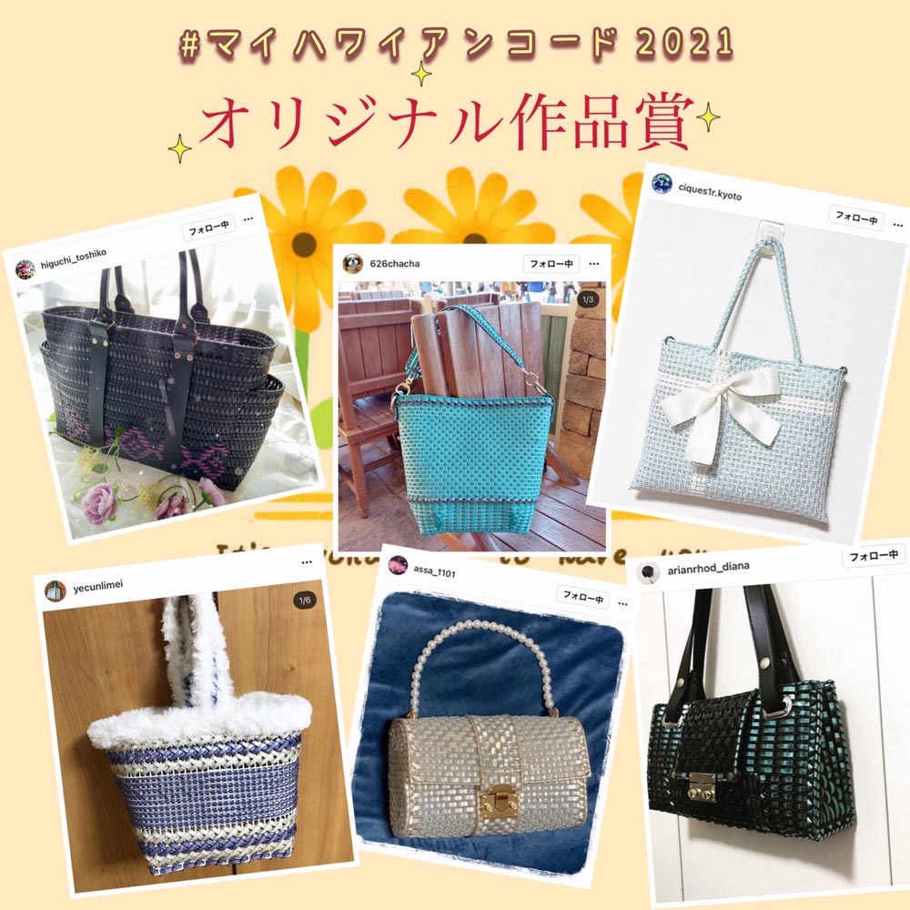 �ϥ磻���󥳡���Instagram��ƴ��ޥ��ϥ磻���󥳡���2021