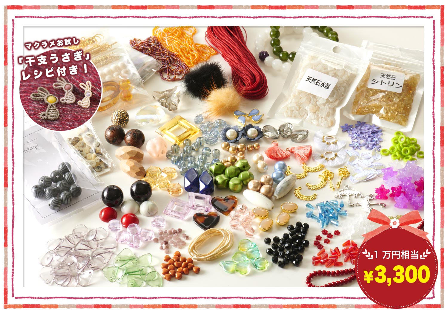 2023年福袋」特設ページ