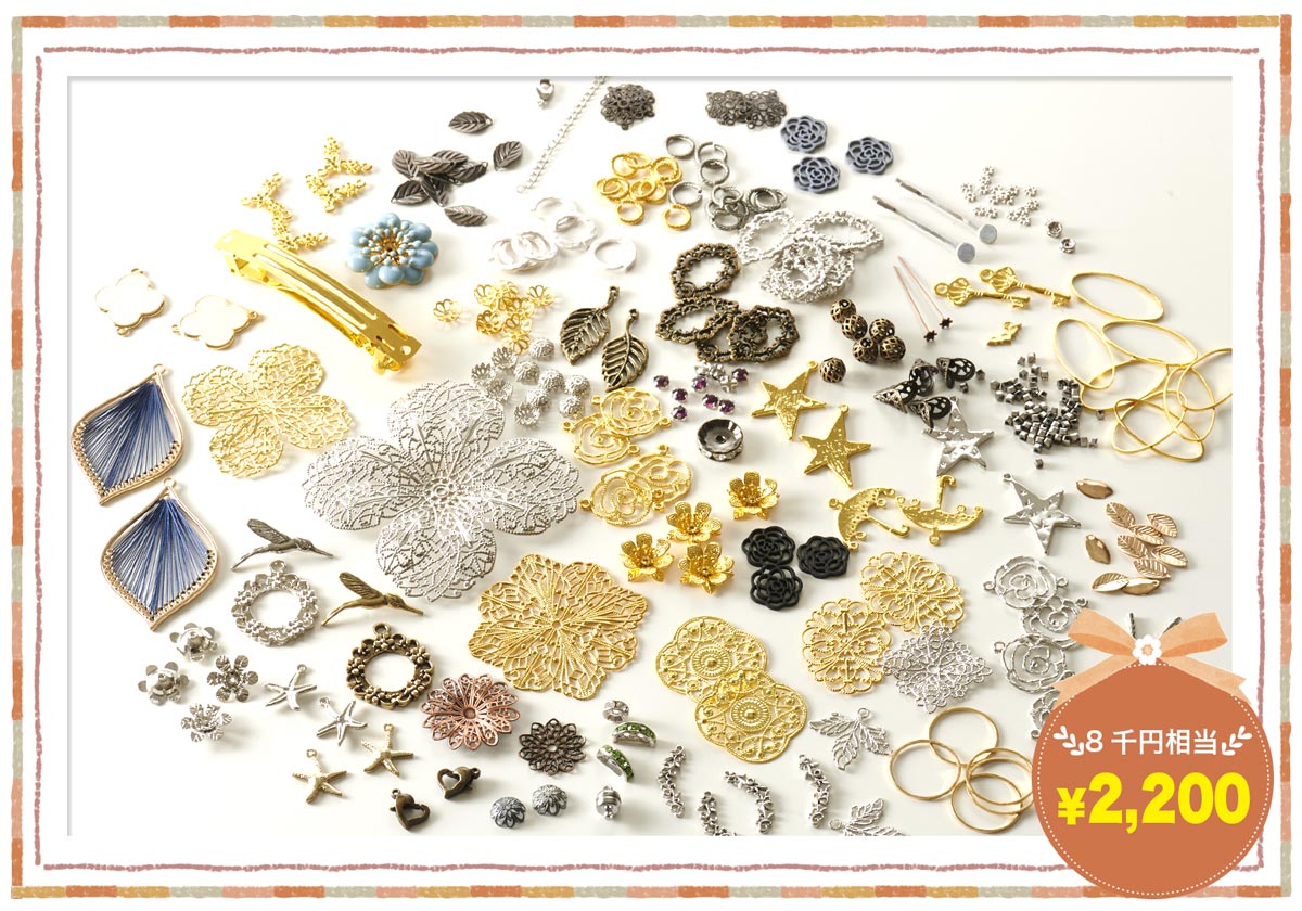 2023年福袋」特設ページ