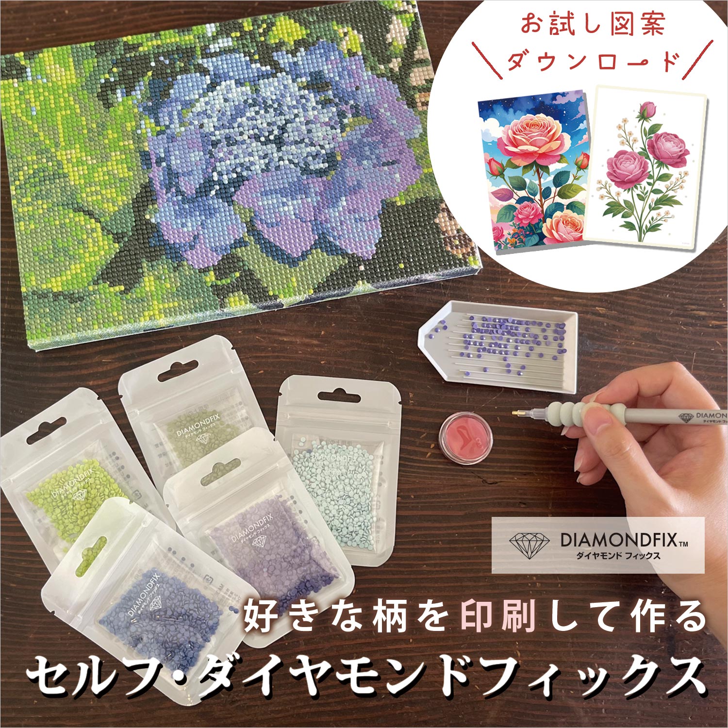 �����ʿްƤǺ���������ɥե��å���