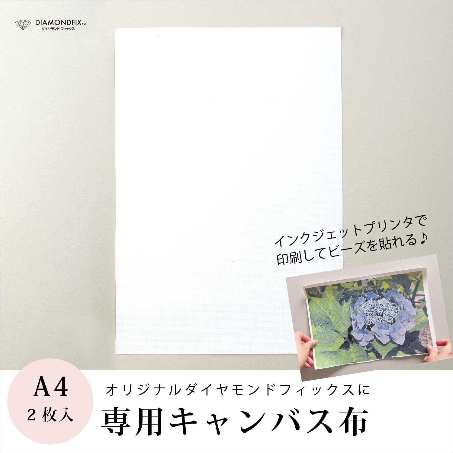 �����Ǥ���֥����Х��ۡ�