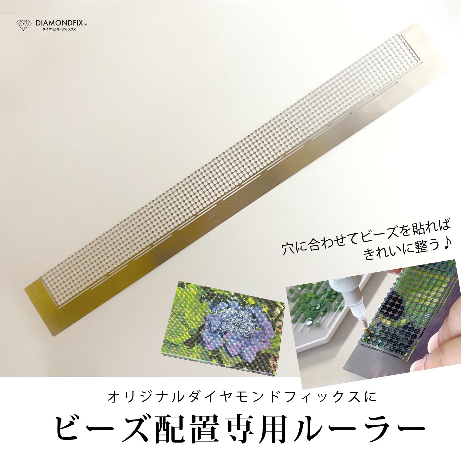 �ӡ��������ѥ롼�顼