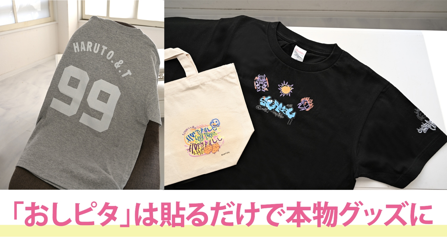 �����ԥ���Ž���������ʪ���å���