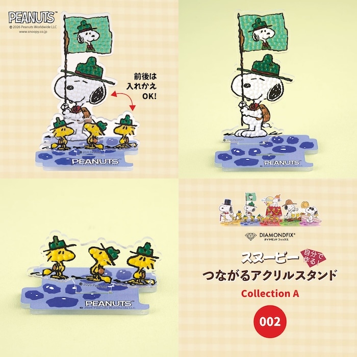 002の組み立て