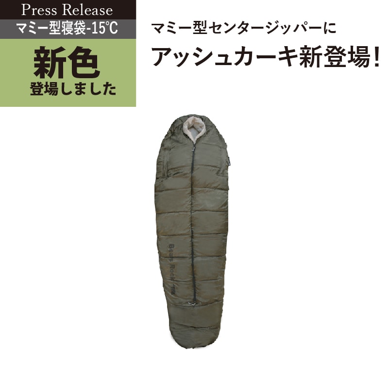 公式】Bears Rockオンラインストア