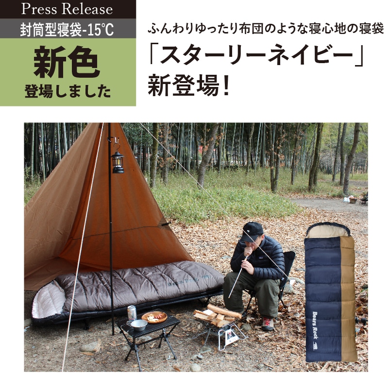 公式】Bears Rockオンラインストア