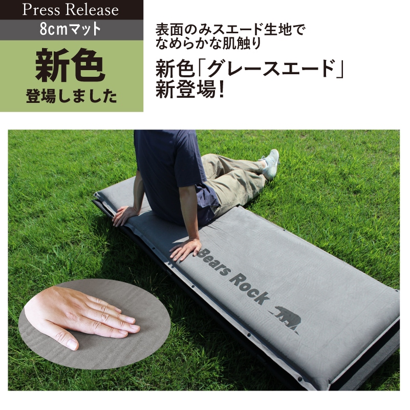 公式】Bears Rockオンラインストア