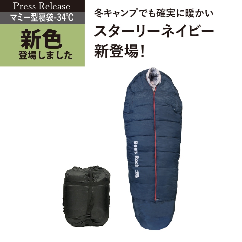 公式】Bears Rockオンラインストア