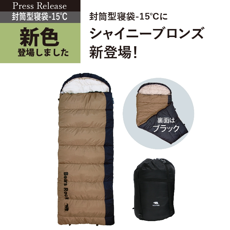 公式】Bears Rockオンラインストア