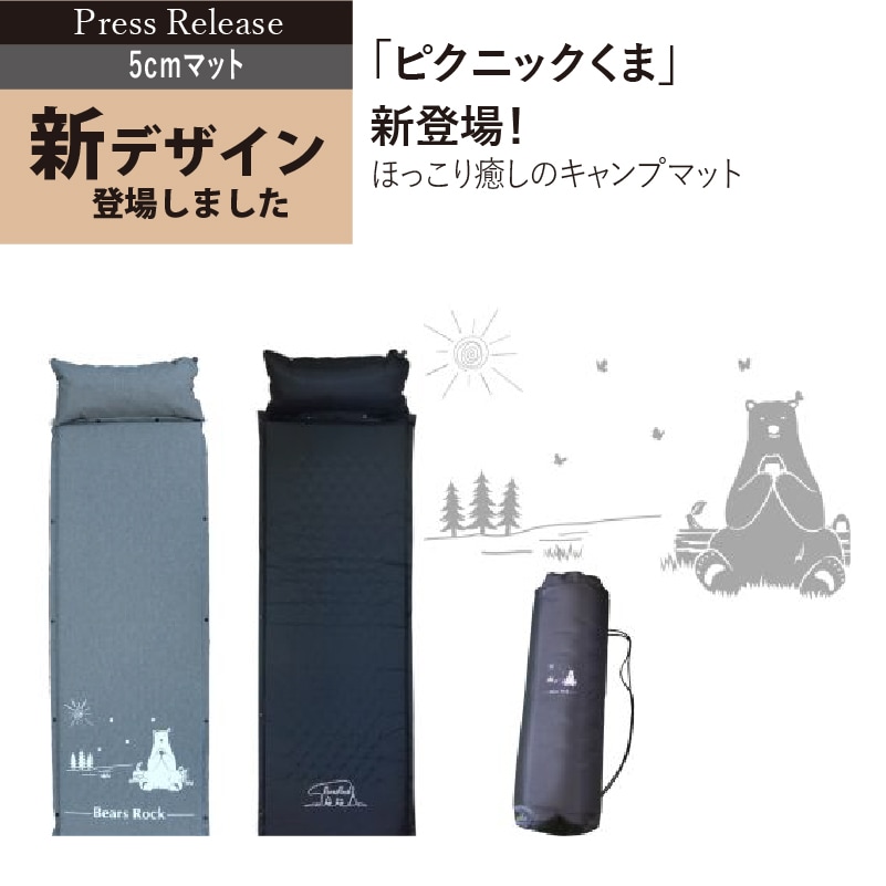公式】Bears Rockオンラインストア
