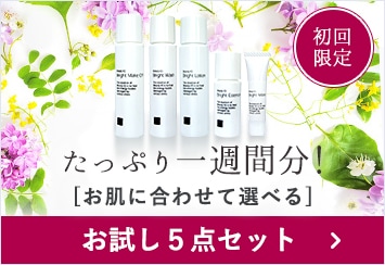 Beauty iQ Bright Wash4本 &Lotion4本化粧水 WABARAセラム <化粧水> 120ml – WABARA online store
