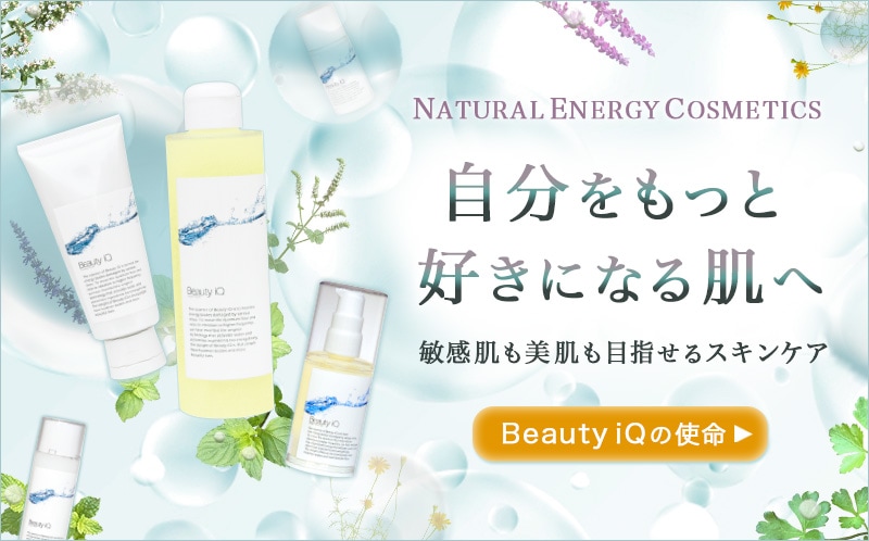 Beauty iQ Bright Wash4本 &Lotion4本化粧水 0000000000112.jpg