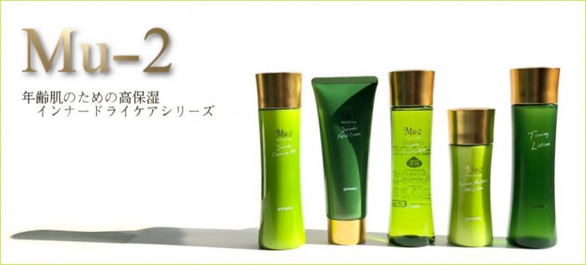 クレオリ24 コハク ミルクローション 85ml 山野愛子 ヤマノ肌 2個