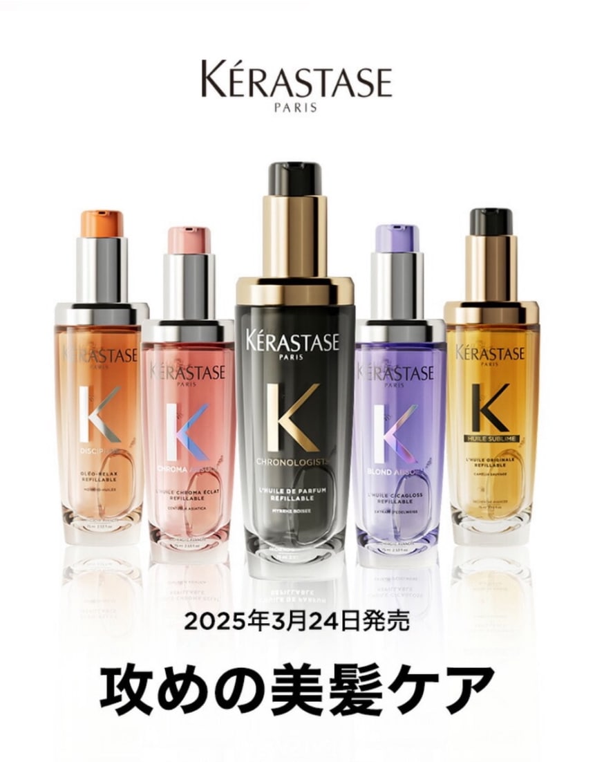 Beautiful Toy Box公式 |