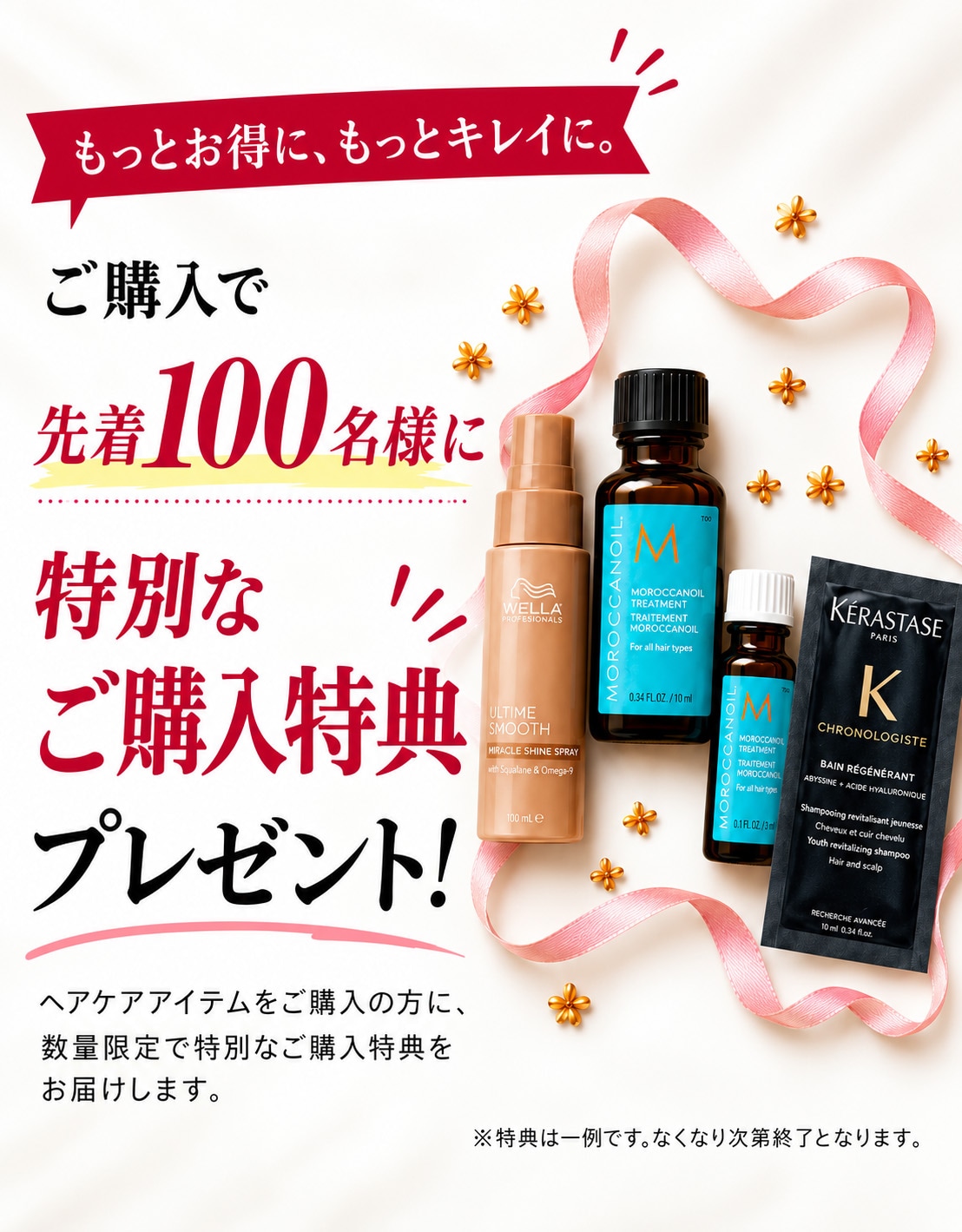 Beautiful Toy Box公式 |