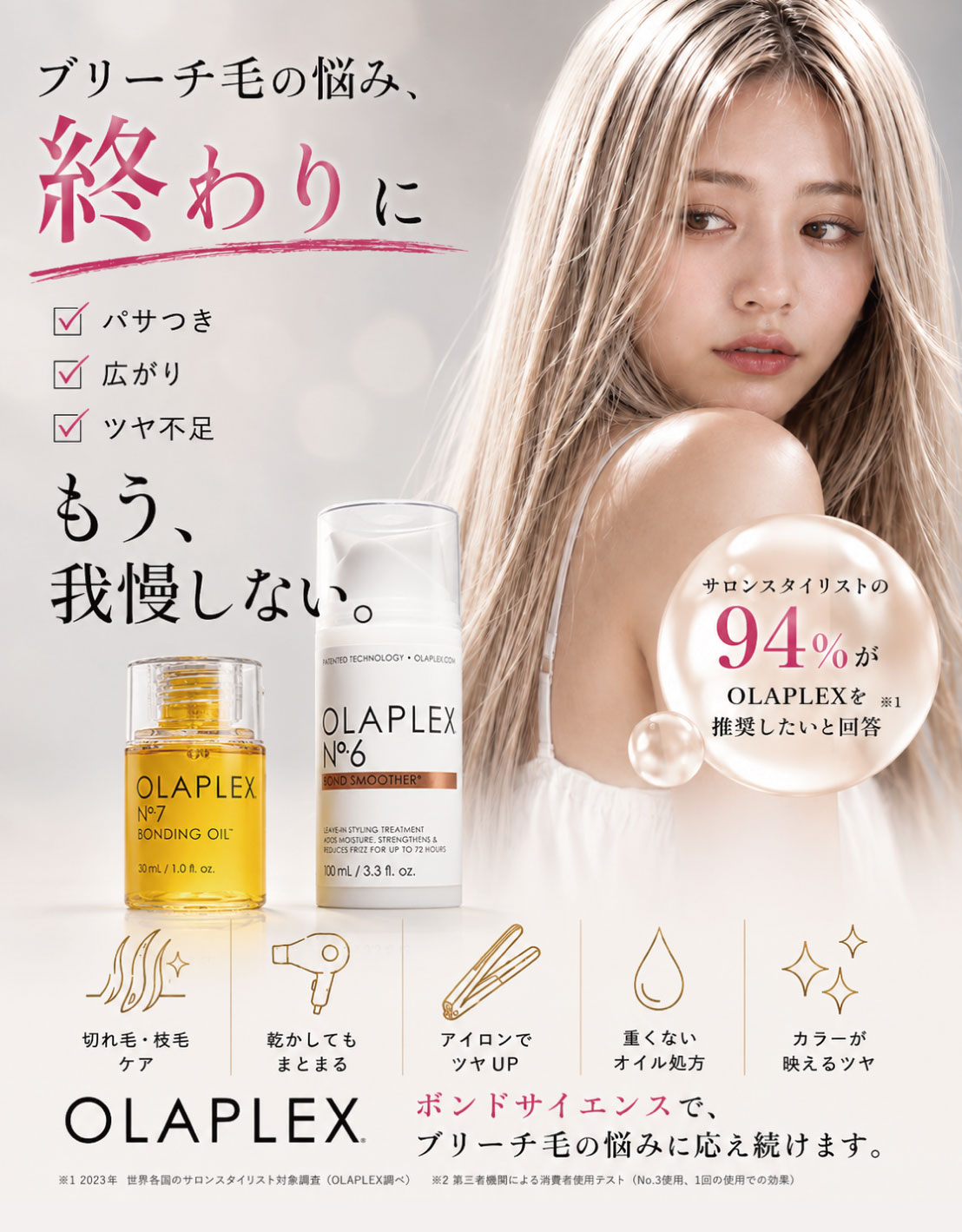 Beautiful Toy Box公式 |
