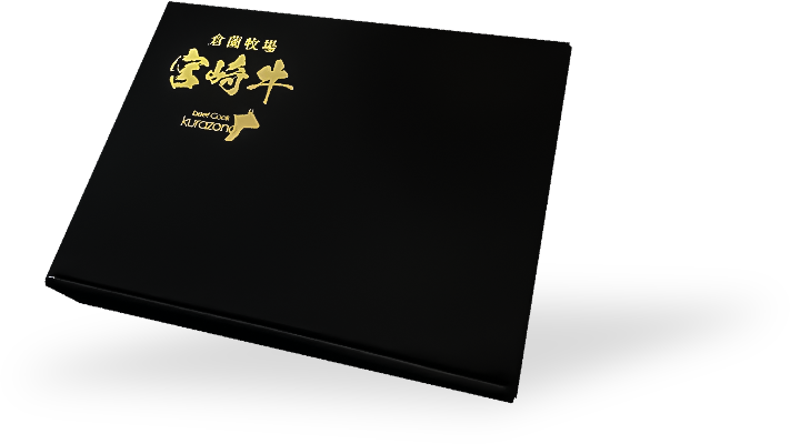 お歳暮のマナー包装イメージ