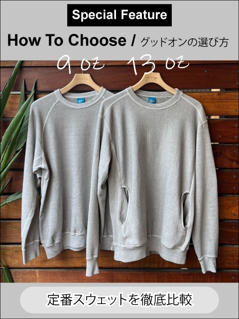 Good On Official Online Store | グッドオン オフィシャルサイト