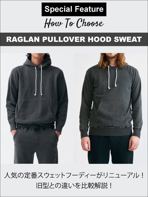 Good Onの選び方 ― 人気の定番スウェットフーディーがリニューアル！旧型との違いを比較解説！
