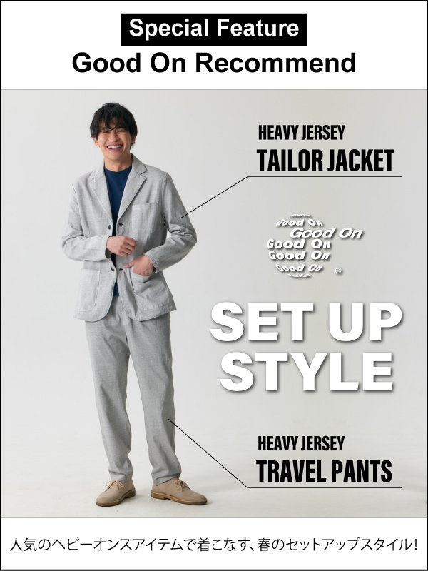 Good On Recommend ー SET UP STYLE