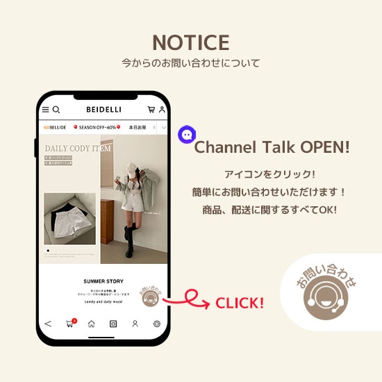 電話対応、メール対応終了に関するご案内