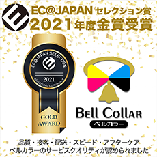 ec@JAPANセレクション賞2021年度金賞受賞