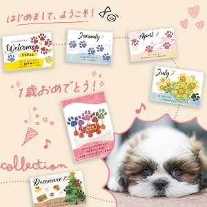 思い出スタンプ