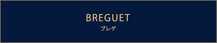 BREGUET