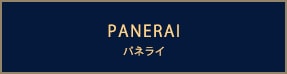 PANERAI