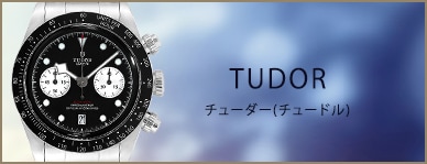 TUDOR