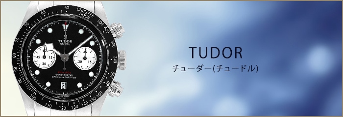 TUDOR