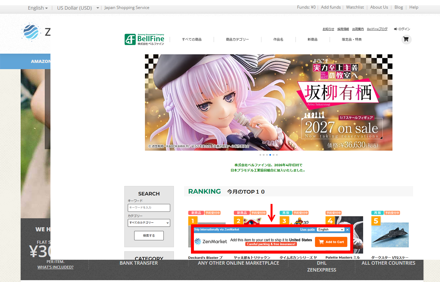 ZenMarket banner Add to Cart