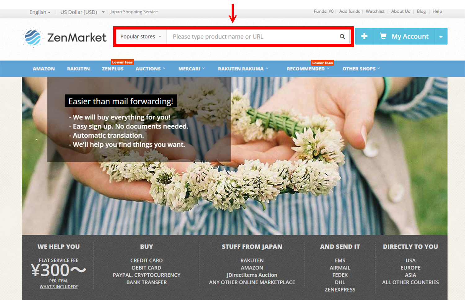Product URL entry screen