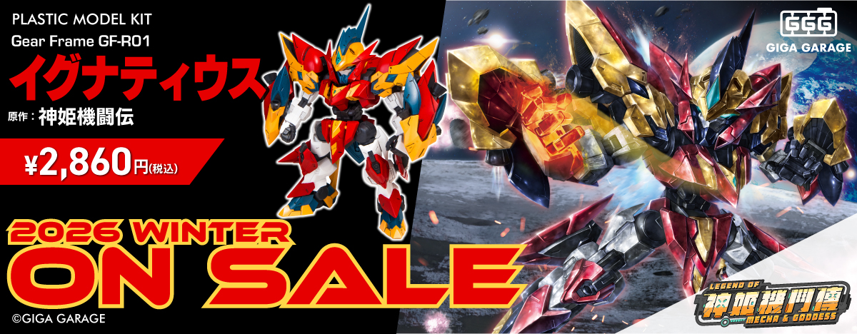 フィギュア・キャラクターグッズ・プラモ販売｜BellFine Web Shop