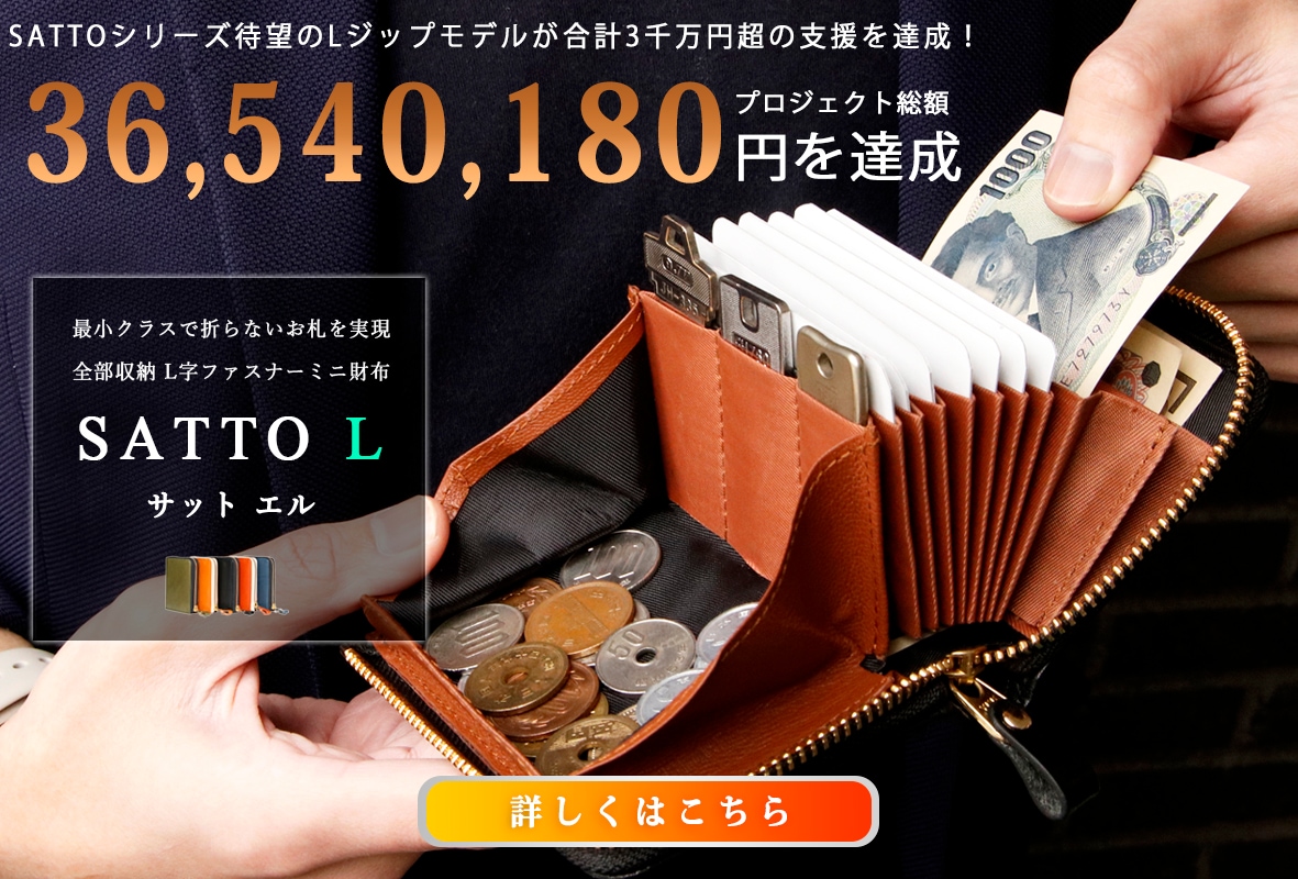 本革小物専門店BELLVO 公式通販 【レザーアイテム】