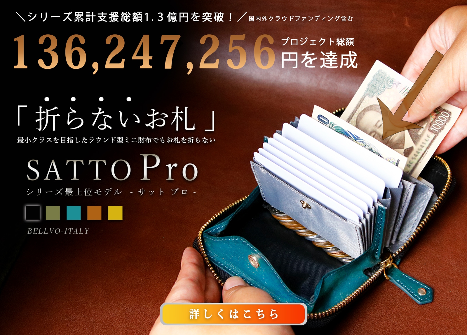 本革小物専門店BELLVO 公式通販 【レザーアイテム】