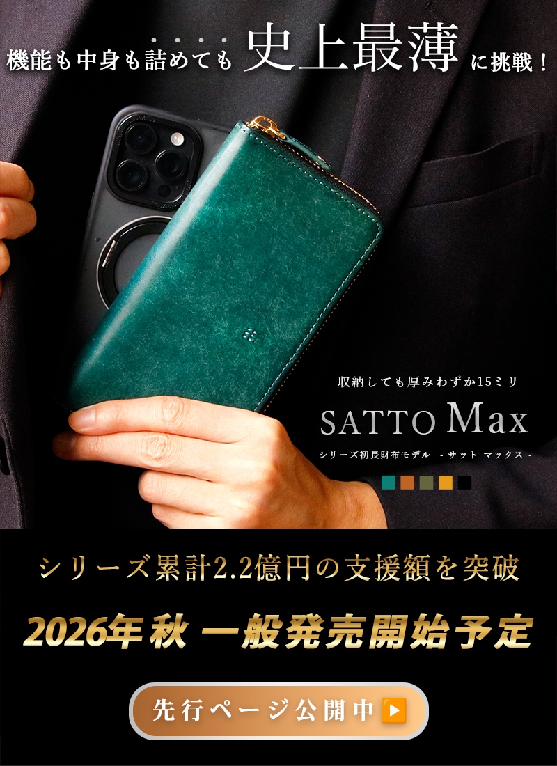 本革小物専門店BELLVO 公式通販 【レザーアイテム】