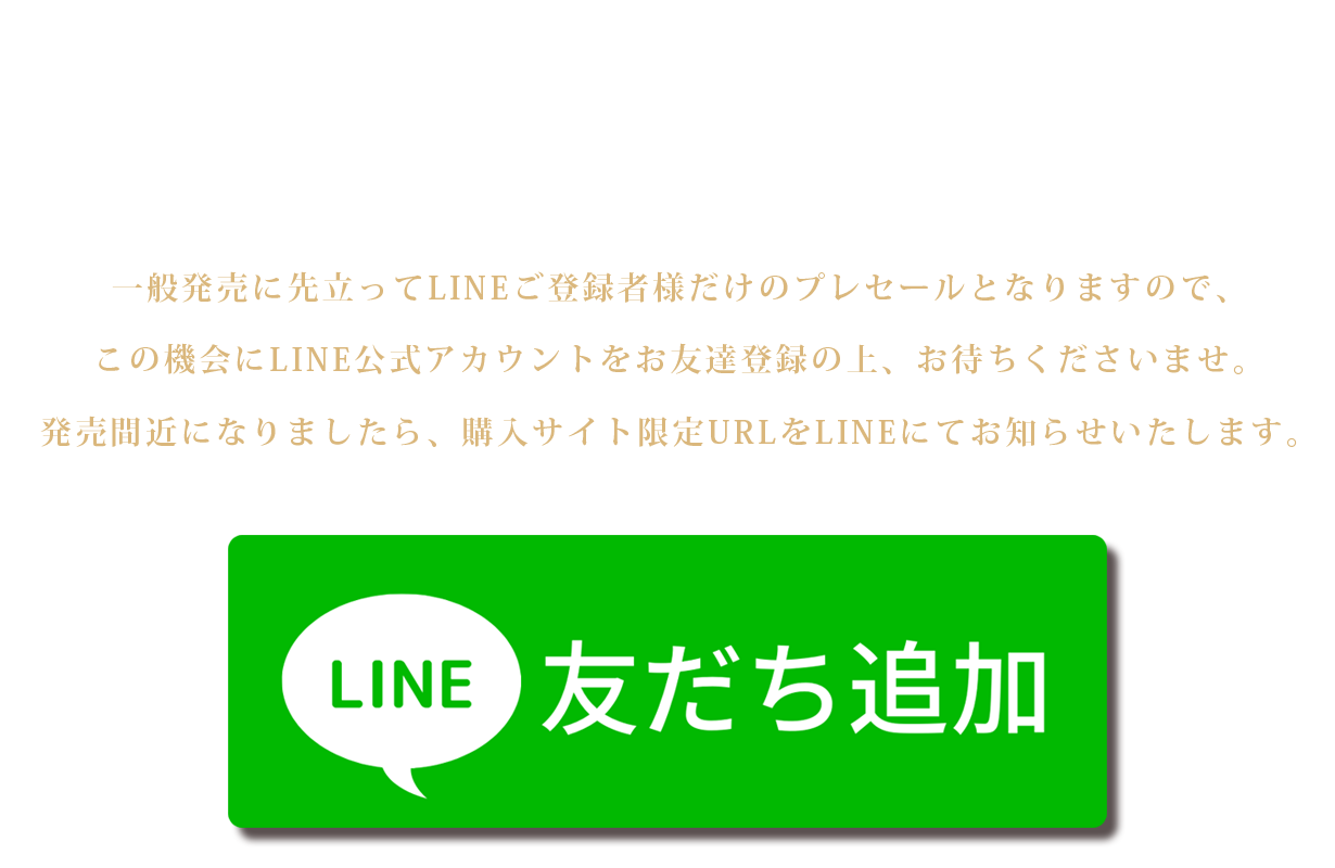 �饤��ͧ�����ɲ�