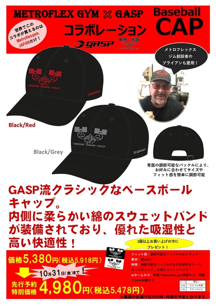 プロフ様専門ページ ジュニア軟式ファーストミット ゼロワンステージ 一塁手用