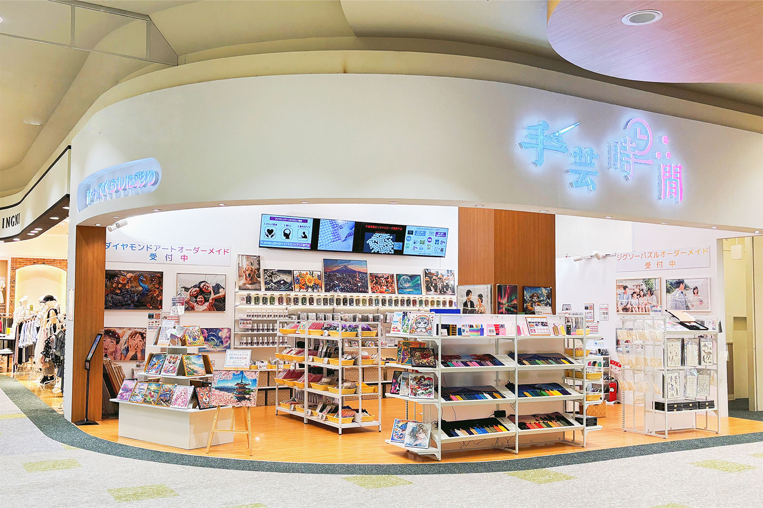 イオンモール浜松志都呂店外観