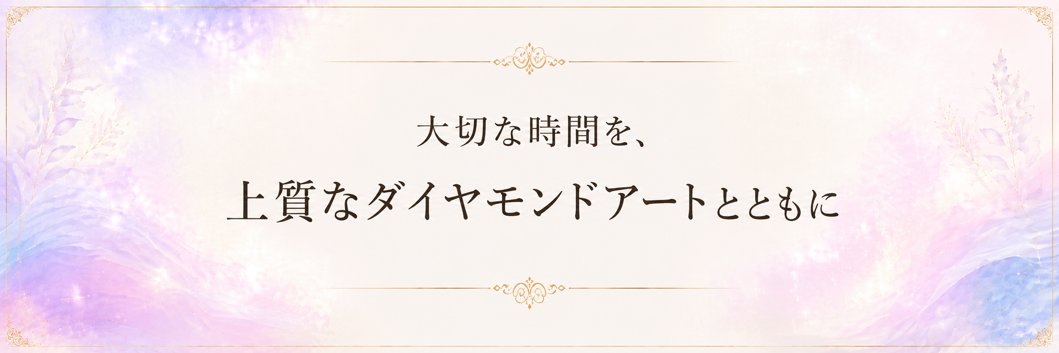 バナー画像7