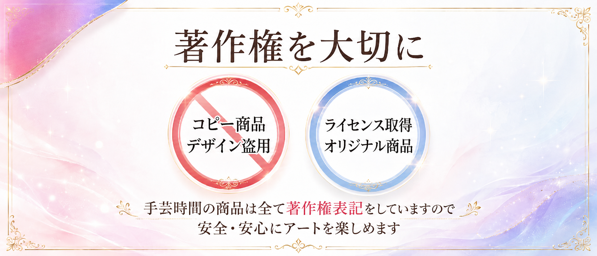 バナー画像5