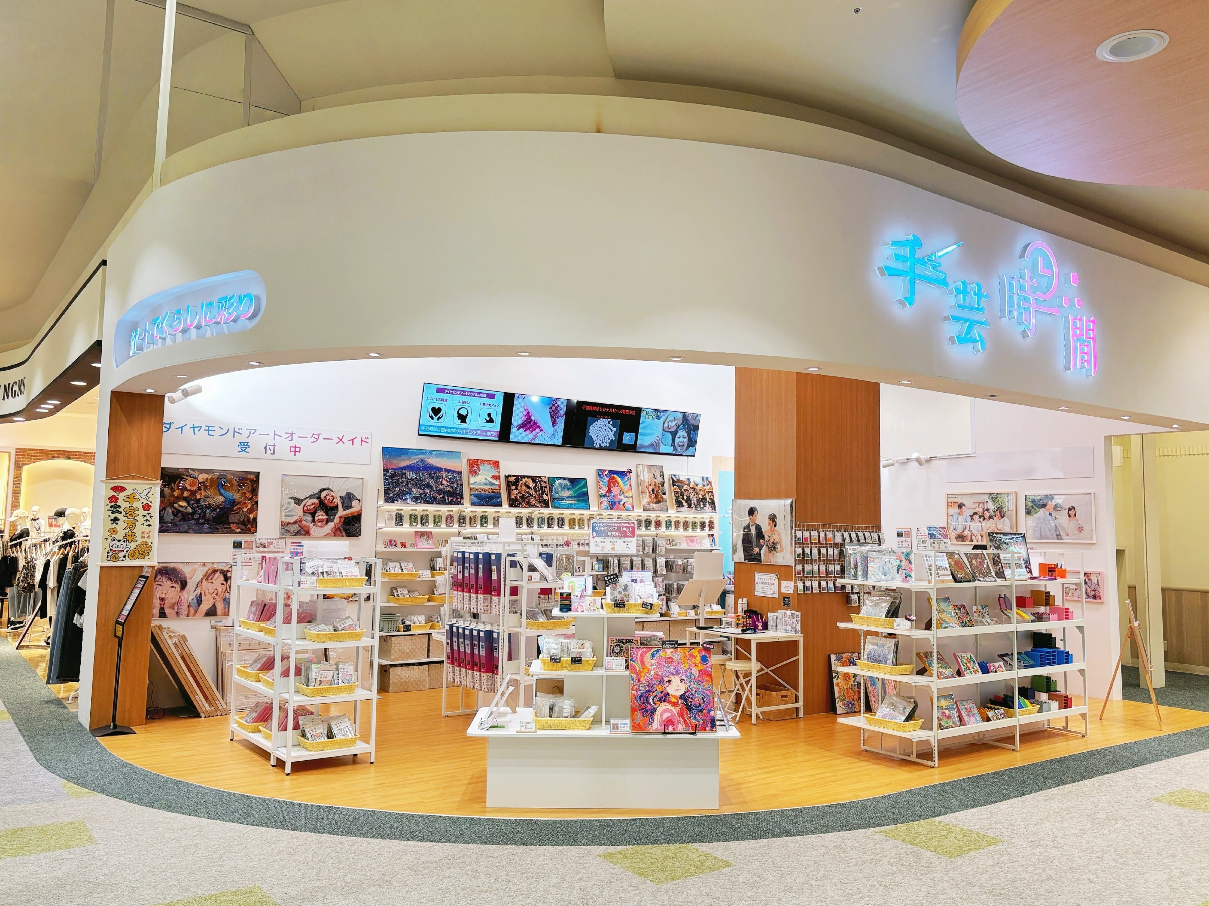 イオンモール浜松志都呂店外観
