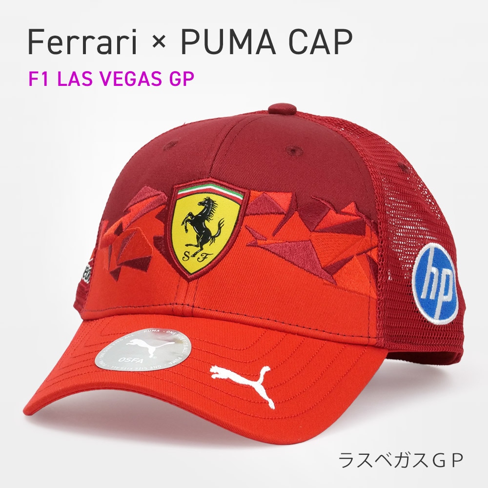 フェラーリグッズの店 BENEROSSO