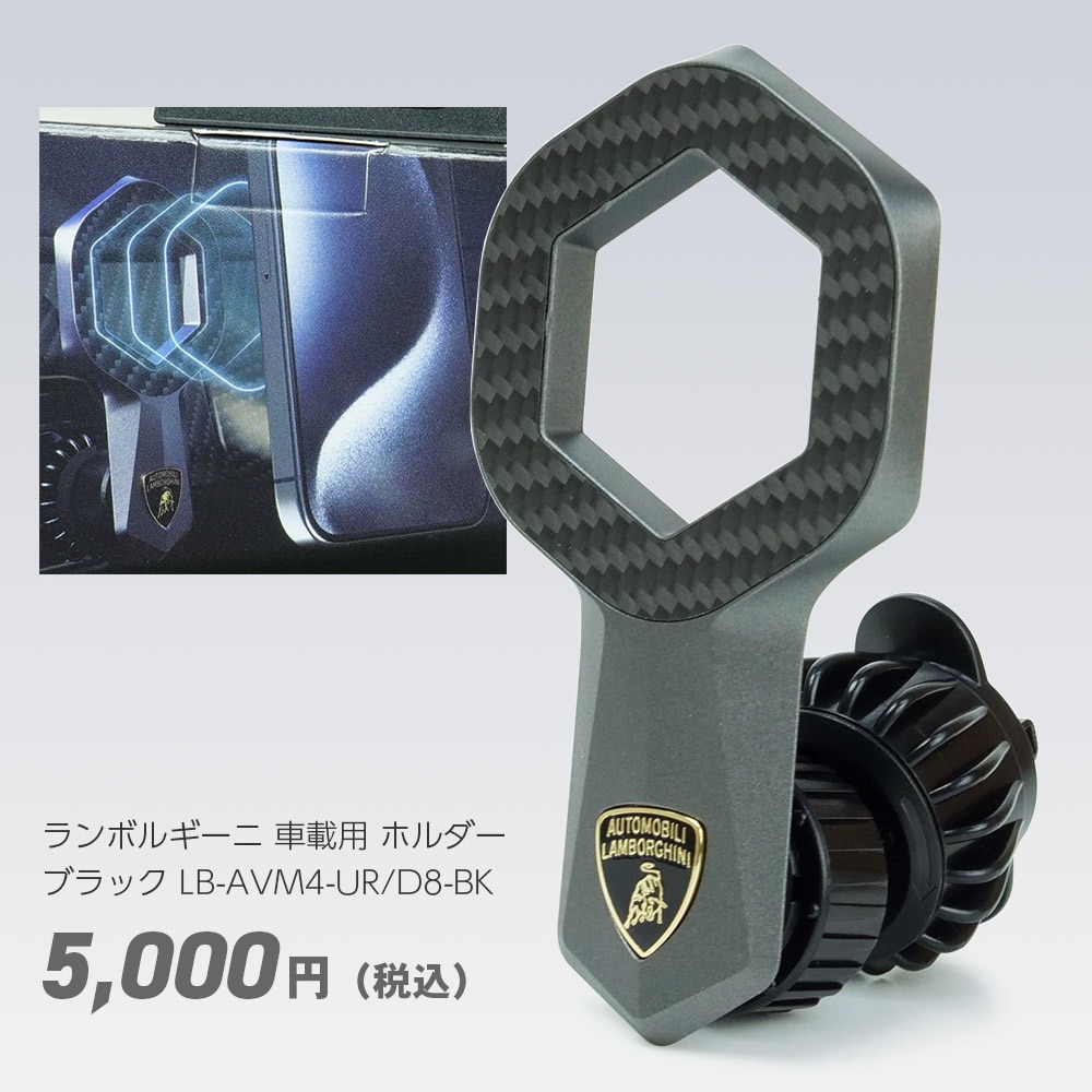 ランボルギーニ