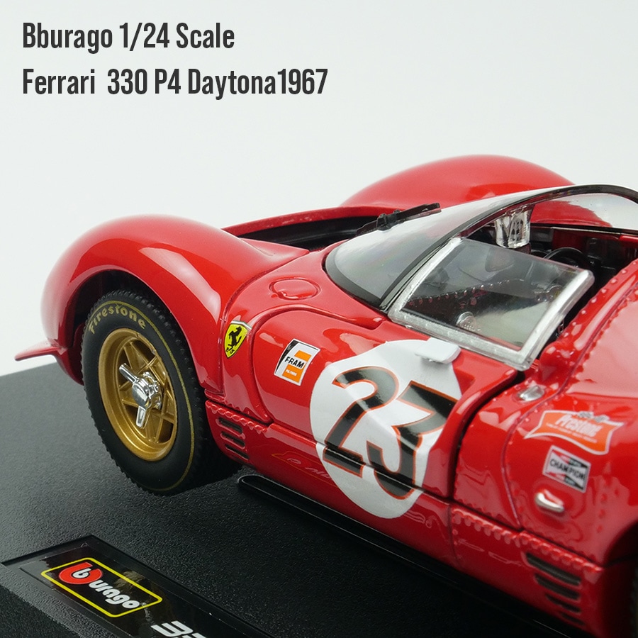 フェラーリ330P4デイトナ