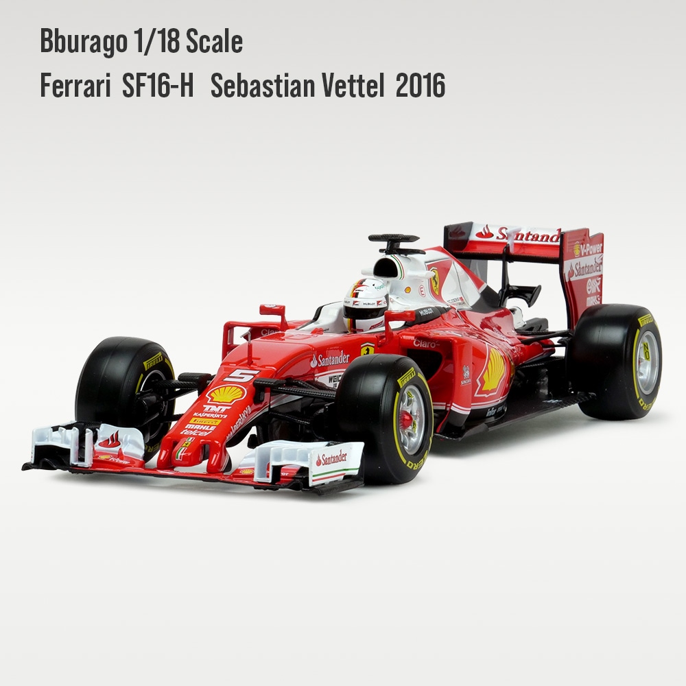 フェラーリSF-16